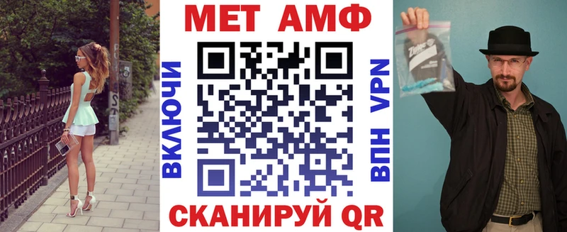 Амфетамин Розовый  Смоленск 