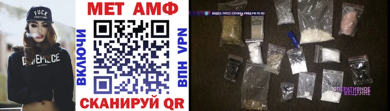 АМФЕТАМИН Premium Смоленск