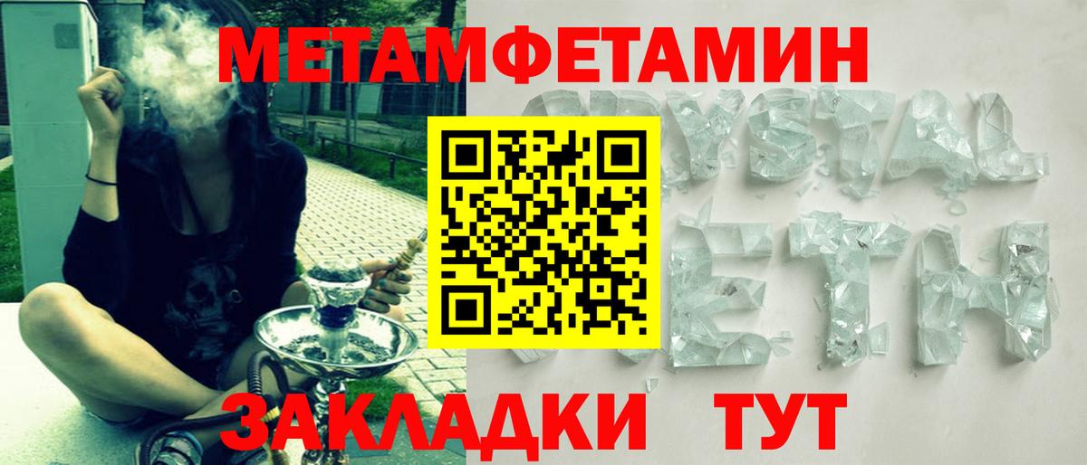 Смоленск  АМФЕТАМИН  Амфетамин  Amphetamine Розовый  Вход с VPN 