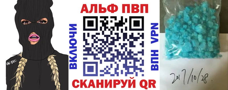 A PVP Crystall  дарнет шоп  Смоленск 