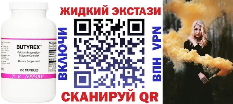 shop официальный сайт  как найти закладки  Смоленск  БУТИРАТ бутик 