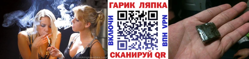 Гашиш 40% ТГК  Смоленск 