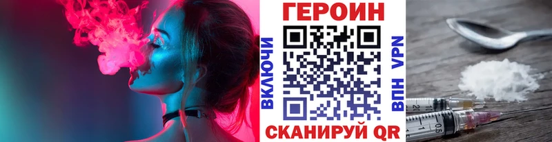 где купить наркоту  Смоленск  Героин Афган 
