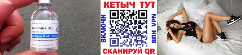 Кетамин ketamine  купить наркотики сайты  Смоленск 