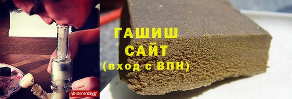 герыч Абинск
