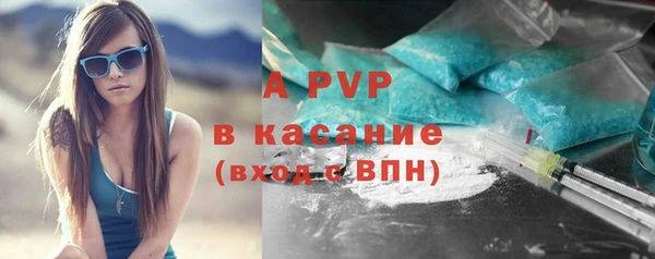 герыч Абинск