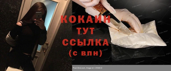 крисы Абдулино