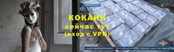МДМА Абаза