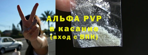 МДМА Абаза