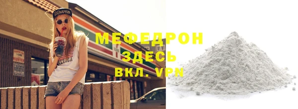 крисы Абдулино