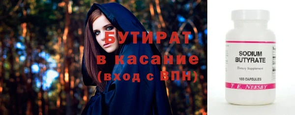 МДМА Абаза