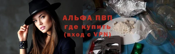 МДМА Абаза