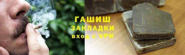крисы Абдулино