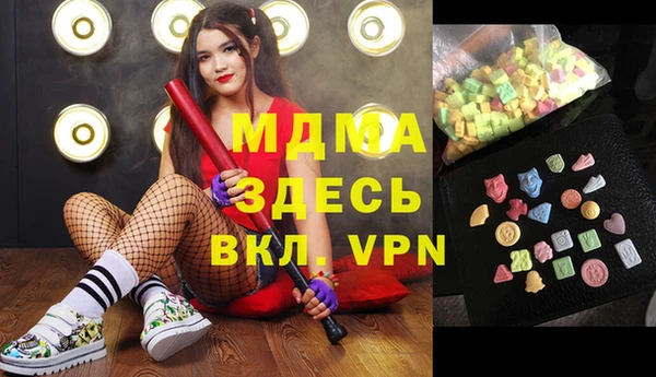 крисы Абдулино