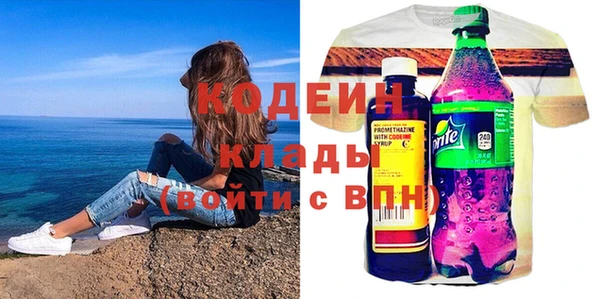 герыч Абинск