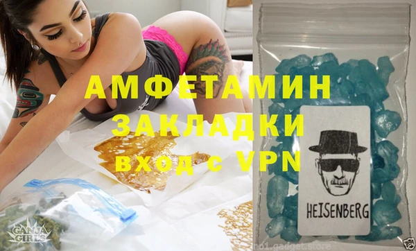 МДМА Абаза