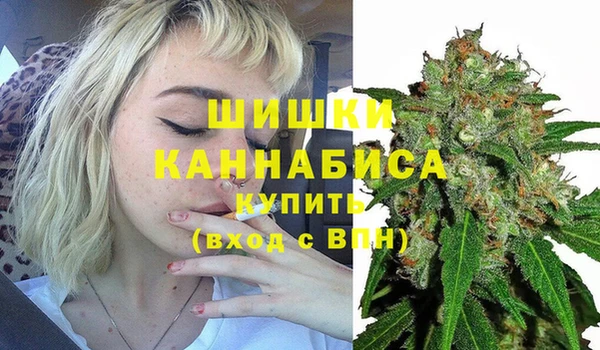 МДМА Абаза