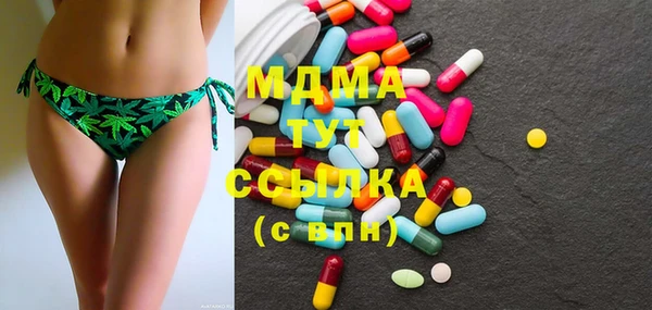 крисы Абдулино