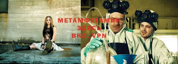 МДМА Абаза