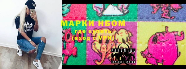 герыч Абинск