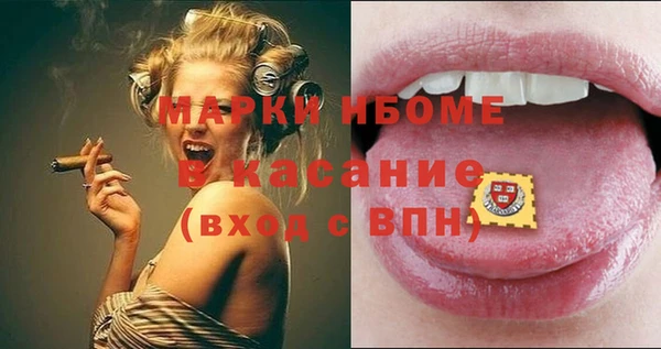 крисы Абдулино