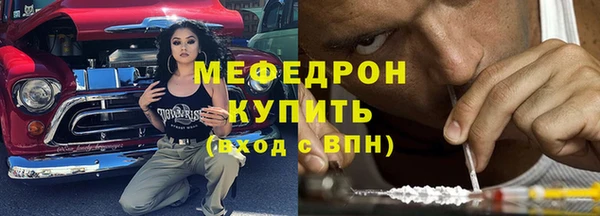 МДМА Абаза