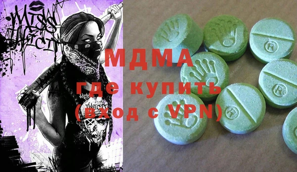 крисы Абдулино