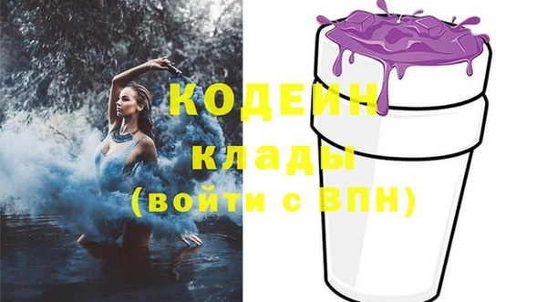 крисы Абдулино