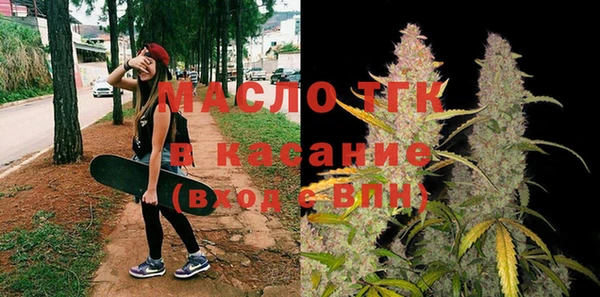 МДМА Абаза