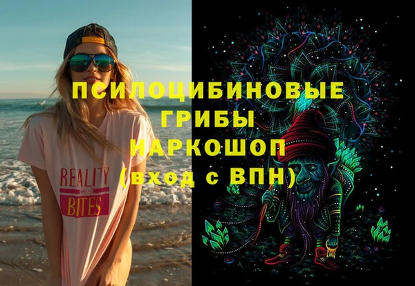 МДМА Абаза