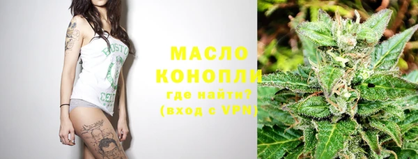 МДМА Абаза