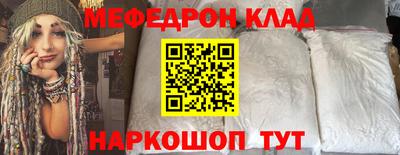 соль ск Тара