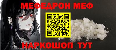 соль ск Тара