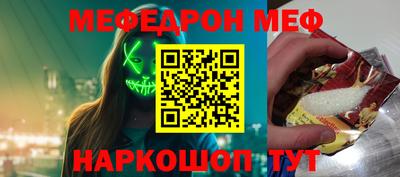 spice Татарск