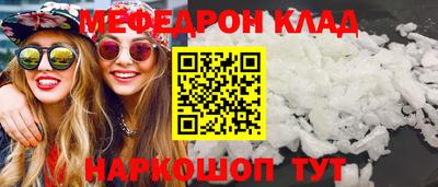 spice Татарск