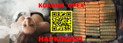 spice Татарск