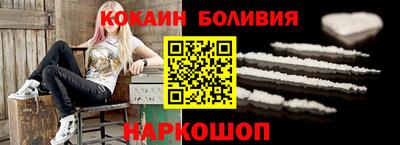 spice Татарск