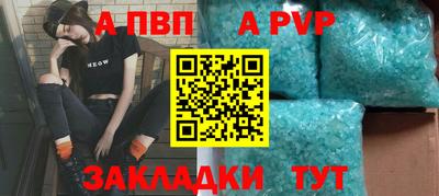 spice Татарск