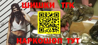 синтетический гашиш Тверь