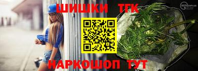 соль ск Тара