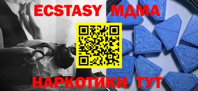 spice Татарск