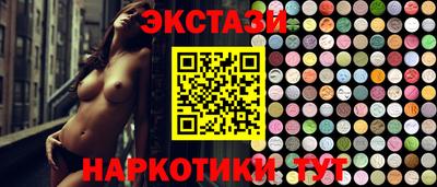 синтетический гашиш Тверь