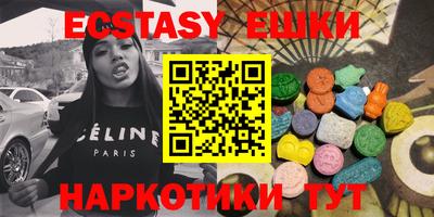 синтетический гашиш Тверь