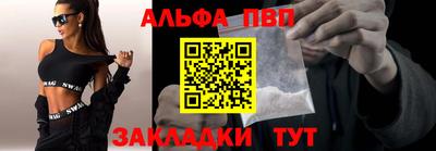 соль ск Тара