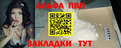 spice Татарск