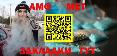 соль ск Тара