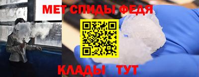 соль ск Тара