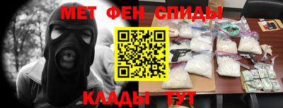 spice Татарск