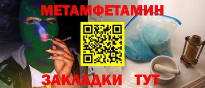 гашишное масло Тула