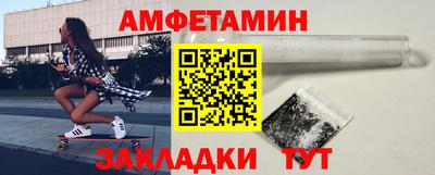 spice Татарск